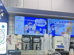 -煲珠公·老红糖珍珠奶茶(长宁龙之梦店)