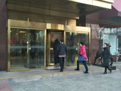 -老城南食府(宣武门东大街店)