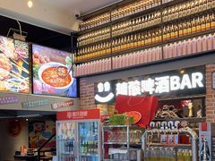 -管氏翅吧(广渠门店)