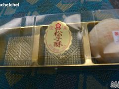-俊美食品(东兴店)