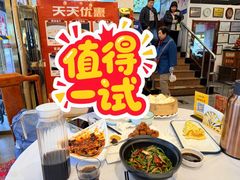 -峨嵋酒家(地安门店)