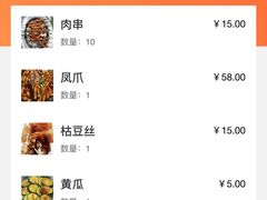 -小民大排档(马场角横路店)