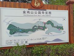 -金鸡山公园