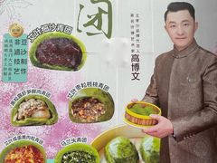 门面-王家沙点心店(南京西路总店)