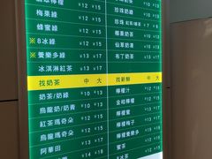 -1点点(河南中路店)