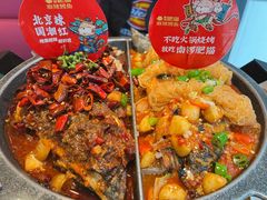 -南锣肥猫·麻辣烤鱼·15年现烤现卖(通州领展店)