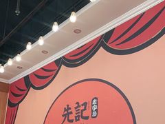 -先记烧鹅王·本地粤菜(福永店)