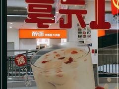 -永和大王(龙德广场店)