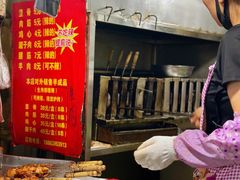 -王记西鎮电烤肉(汶上路店)