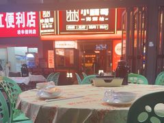 -小林哥的海鲜馆·夜宵烧烤(渔人码头店)