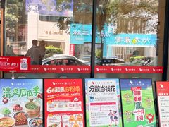 -小六汤包·老字号·中华名小吃(兴庆路店)