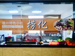 -艺境水疗生活空间(广场明珠店)