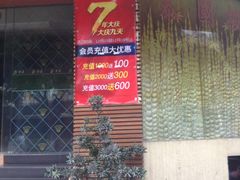 -古淳·泰式按摩spa(西村店)