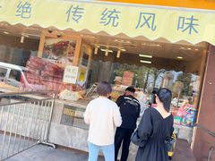-小李烧鸡(西北角总店)
