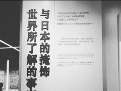 -侵华日军南京大屠杀遇难同胞纪念馆