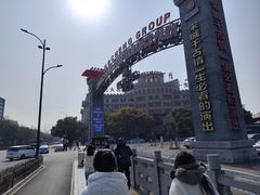 -杭州宋城