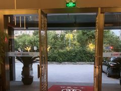 -金御沐足·影院式足道(新城店)