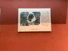 -徐州汉画像石艺术馆