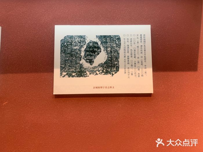 徐州汉画像石艺术馆图片