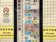 -下环街市熟食中心