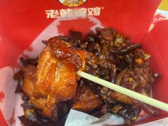 -老韩煸鸡·中国炸鸡(水塔美食街店)