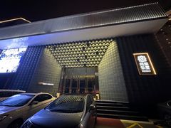 -凤凰园烤鸭店·唐山菜·传承花椒肉(老唐丰路店)