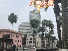 -圣爵菲斯大酒店(长沙世界之窗店)