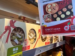 -天虹超市(大西洋店)