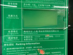 -莲花国际广场
