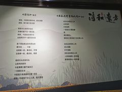 -海子诗歌陈列馆