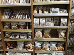 -MUJI无印良品(万科里店)