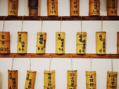 -正南齐北·老街糯米团(洪崖洞店)