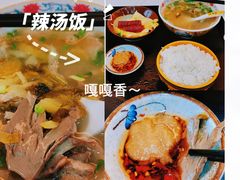 -陈记汤饭(水巷口店)