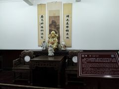 -蒋氏故居