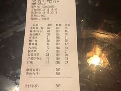 账单-三林本帮馆(中林街店)
