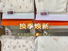 -华润万家(荔湾店)