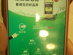 -上海市第一医药商店(南京东路店)