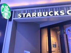 门面-星巴克臻选(嘉兴海宁银泰城店)