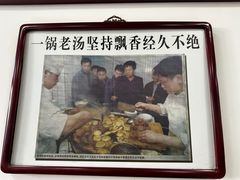-陈记卤煮小肠