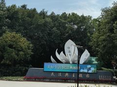 -金山公园