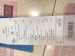 -池记(尖沙咀店)