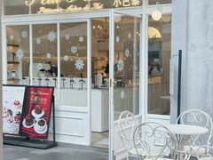 -PETIT PARIS 小巴黎(花园道店)