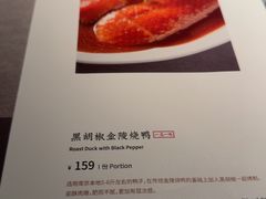 -逸道(益丰·外滩源店)
