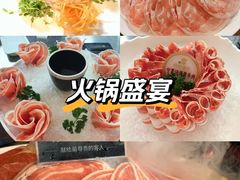 -百草滩羊清水涮羊肉(长城路店)