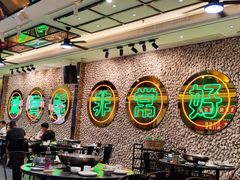 -飞尝蚝·顺德菜·鱼生(顺德总店)