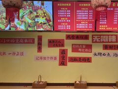 -王大乔泡椒米线(吉联MALL店)
