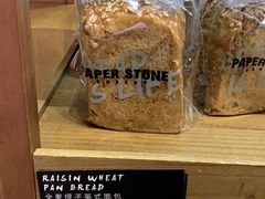 -PAPER STONE BAKERY(天汇广场店)
