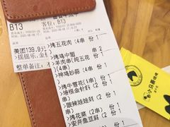 -本色.小马哥烧烤(无锡九里仓店)
