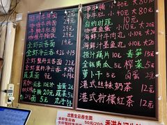-香港久记牛腩云吞面(友好广场店)