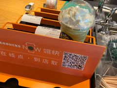 -星巴克(夏日百货店)